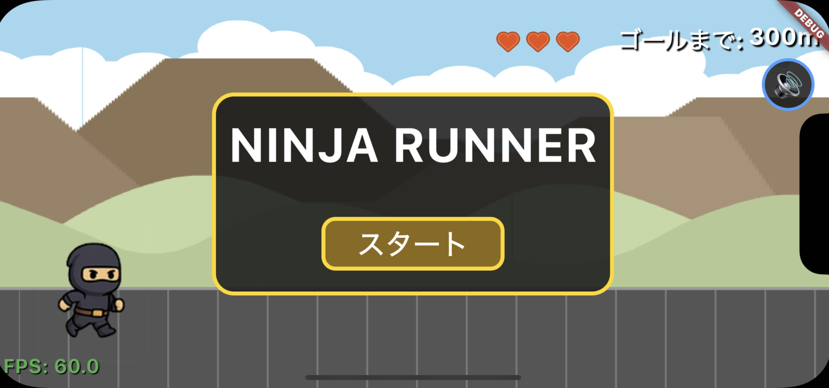 Ninja Runner
